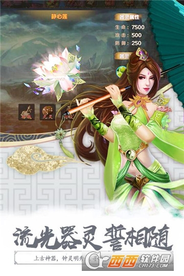 无极剑宗百度版