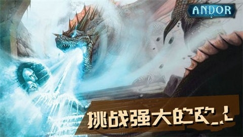 安多尔奇迹之卡