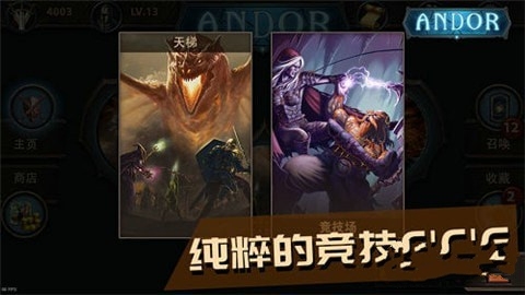 安多尔奇迹之卡