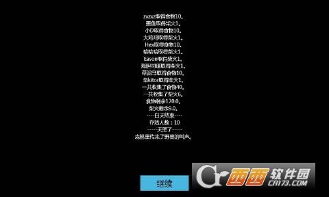 这就是生活中文版