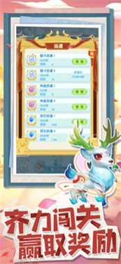 神话喵星人
