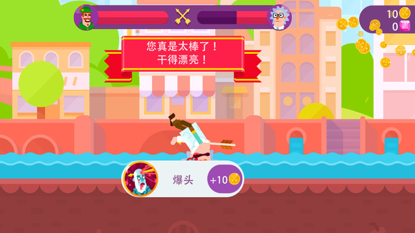 冷血射手弓箭手们完整版