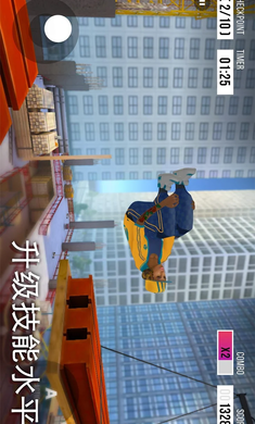 跑酷模拟器3D内购版