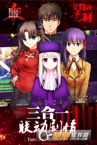 命运魔都战争修改版