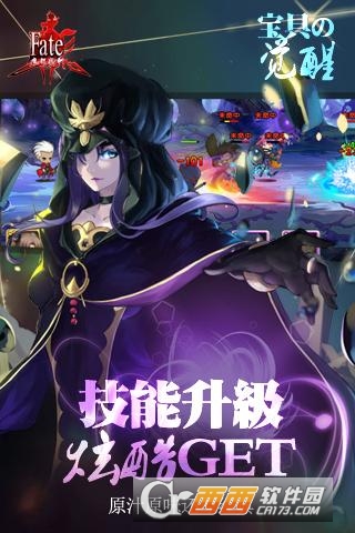 命运魔都战争修改版