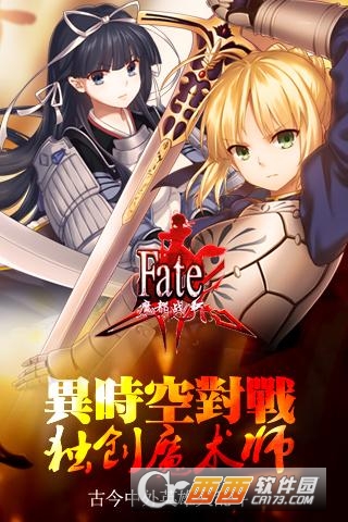 命运魔都战争修改版