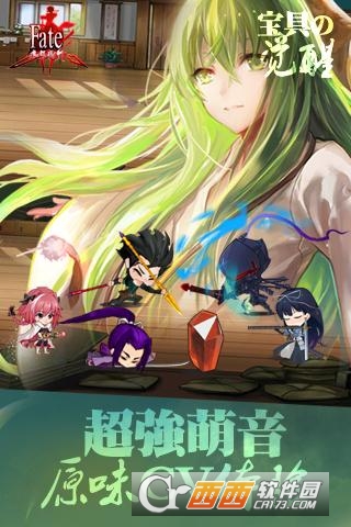 命运魔都战争修改版