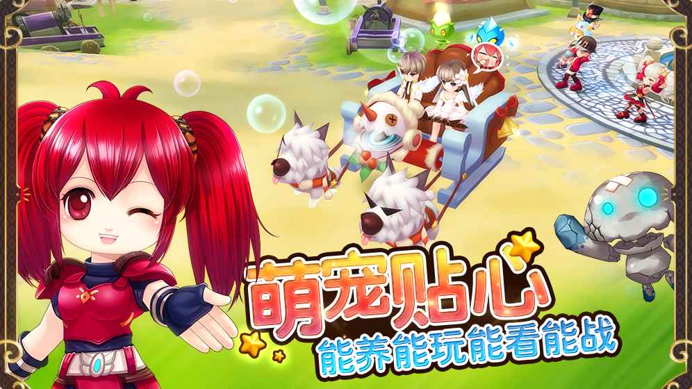 Luna飞升版