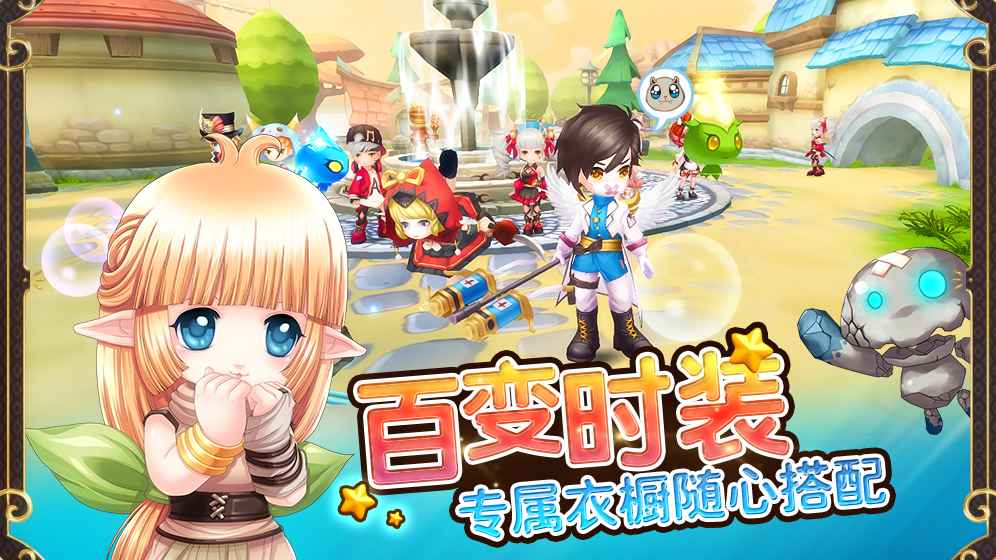 Luna飞升版