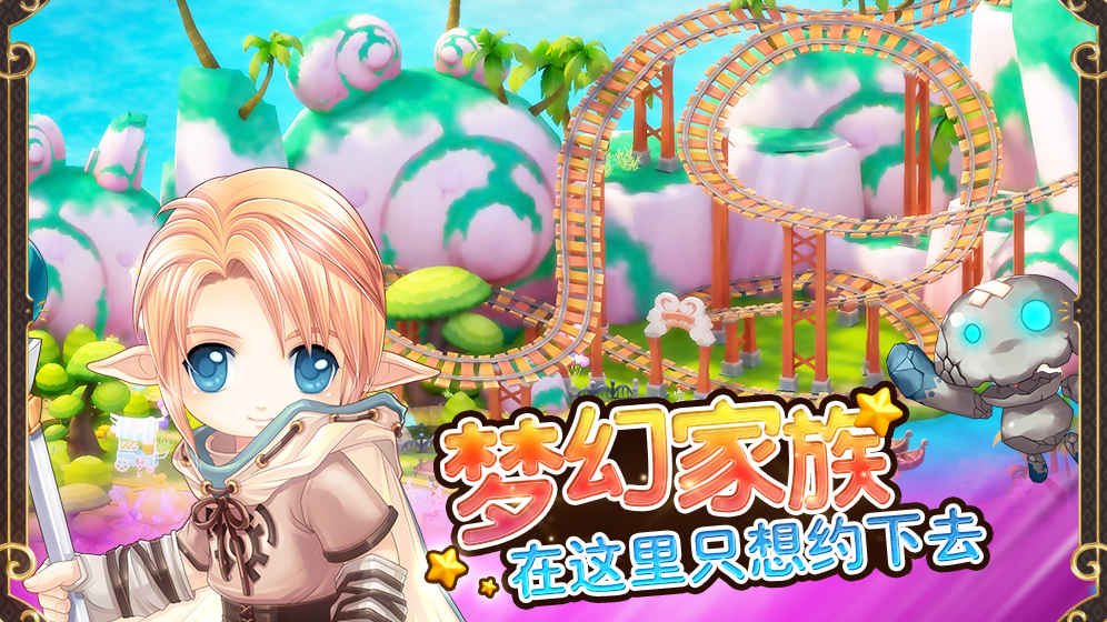 Luna飞升版