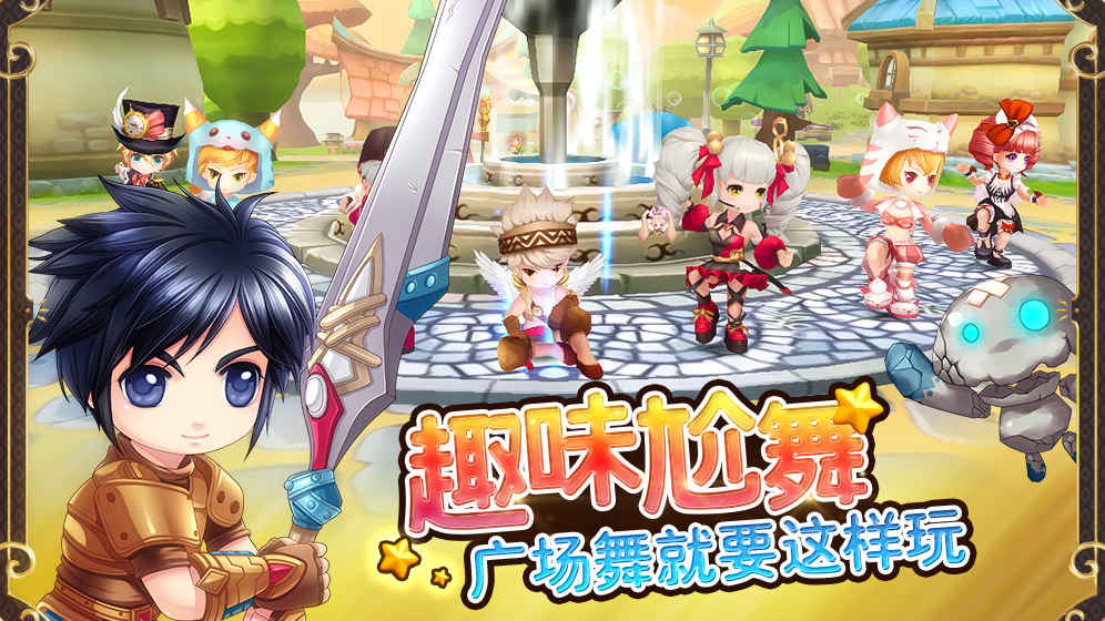 Luna飞升版