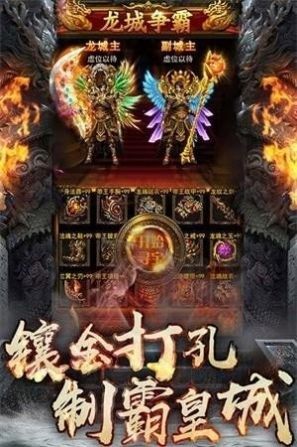 传世攻速版单职业