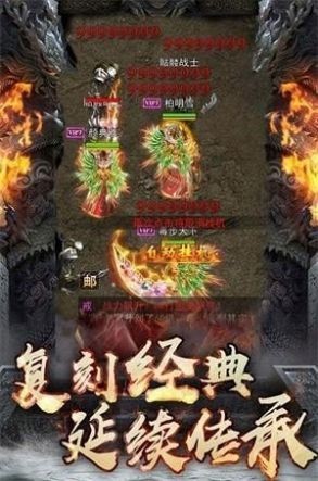 传世攻速版单职业