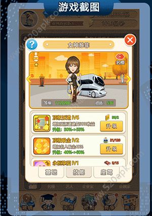 首富大人