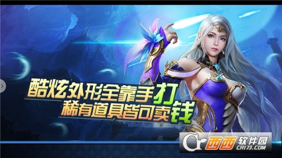 神与契约