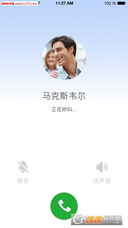 @(currentSoft.name)图@(i + 1)