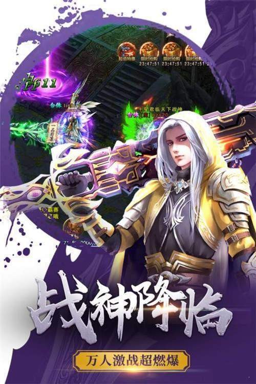 复古冰雪单职业
