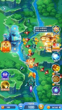 战机传说修改版