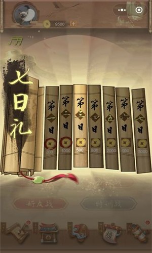 @(currentSoft.name)图@(i + 1)