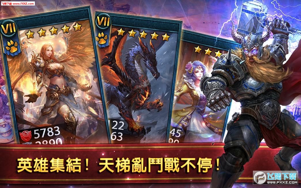 卡卡英雄