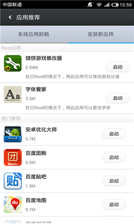 @(currentSoft.name)图@(i + 1)