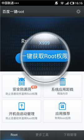 @(currentSoft.name)图@(i + 1)