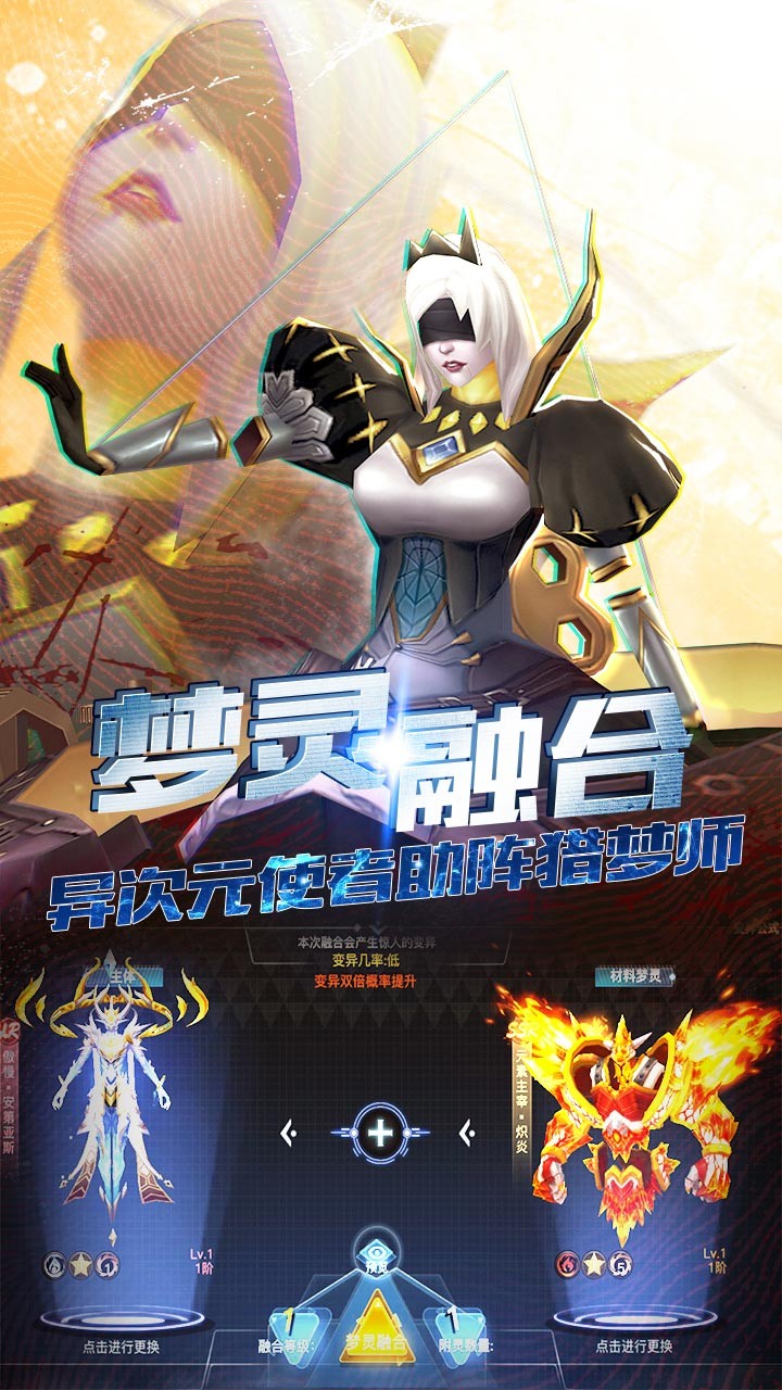 旷野之狩华为版