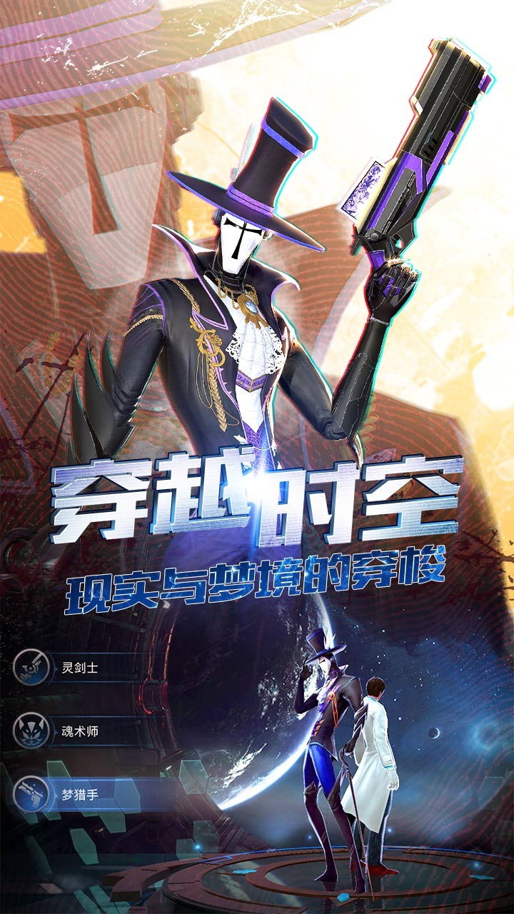 旷野之狩华为版