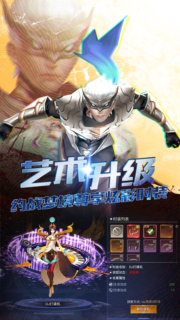 旷野之狩华为版