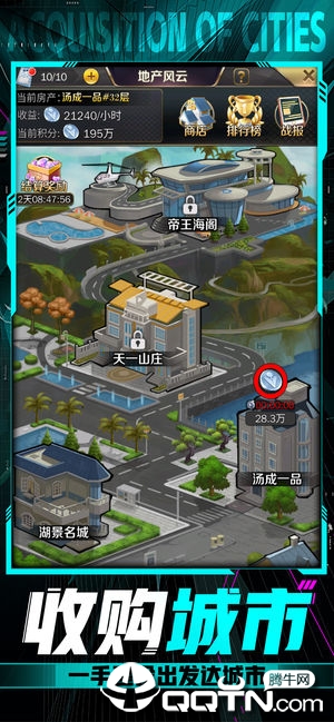 @(currentSoft.name)图@(i + 1)