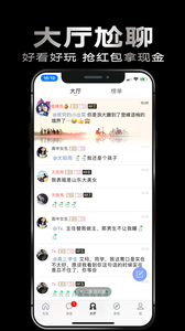 青葱期APP