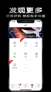 青葱期APP