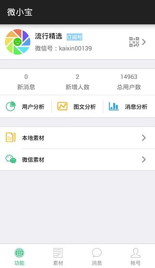 @(currentSoft.name)图@(i + 1)