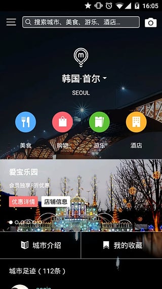 @(currentSoft.name)图@(i + 1)