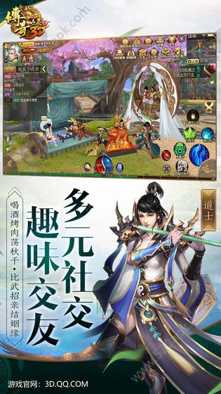 热血之刃盛世传奇