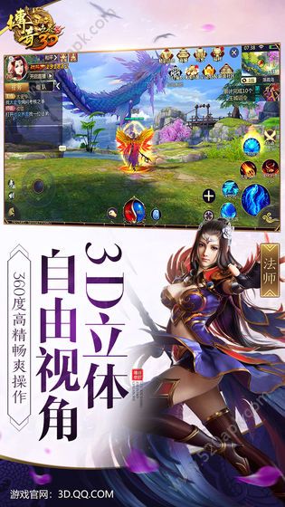 热血之刃盛世传奇