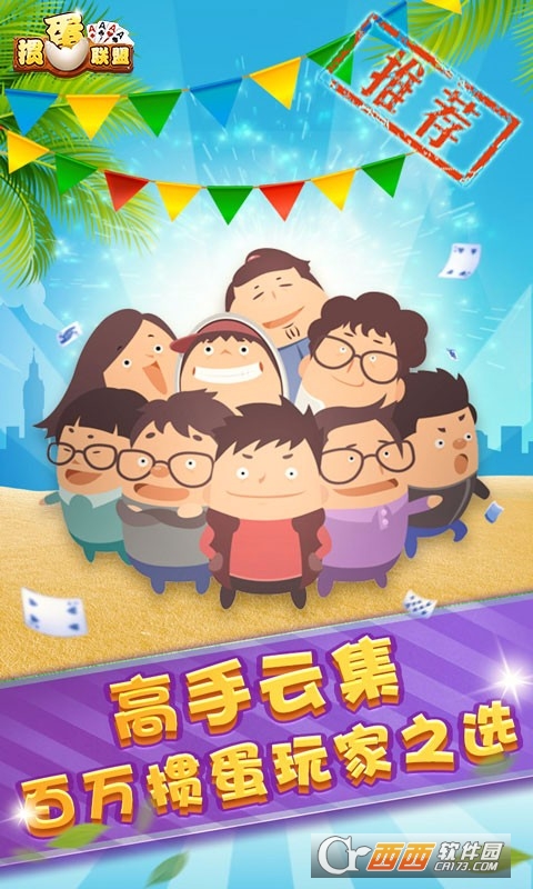 @(currentSoft.name)图@(i + 1)