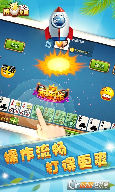@(currentSoft.name)图@(i + 1)