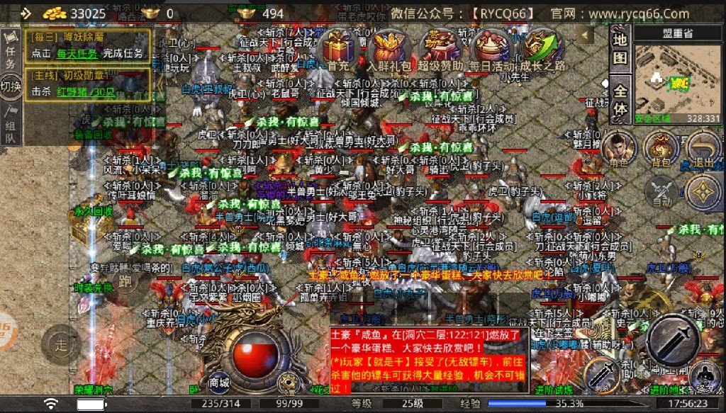 荣耀复古打金版