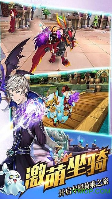 宝石骑士冒险二次元