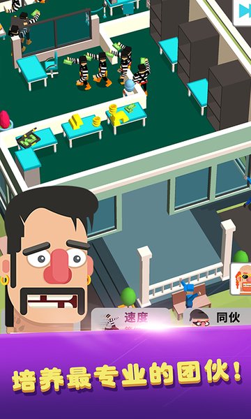 猛男搬家