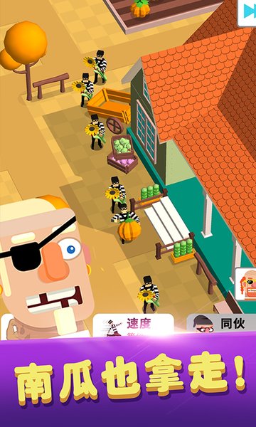 猛男搬家