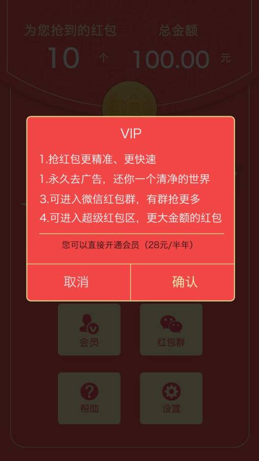 @(currentSoft.name)图@(i + 1)