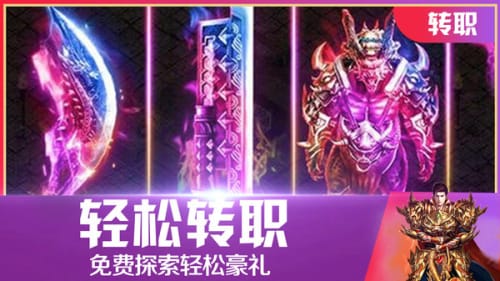 雷电星海战歌