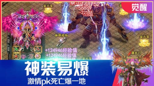 雷电星海战歌