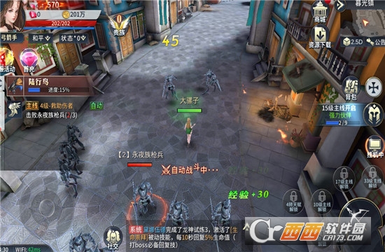 永恒雪域九游版