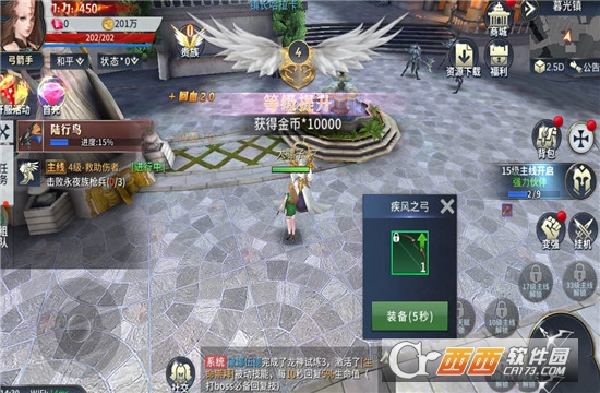 永恒雪域九游版