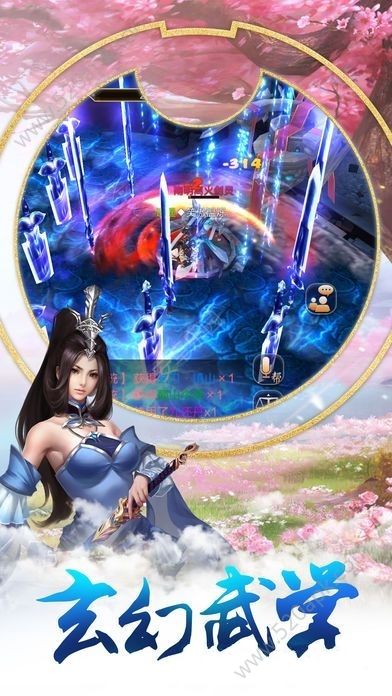 百将江湖OL