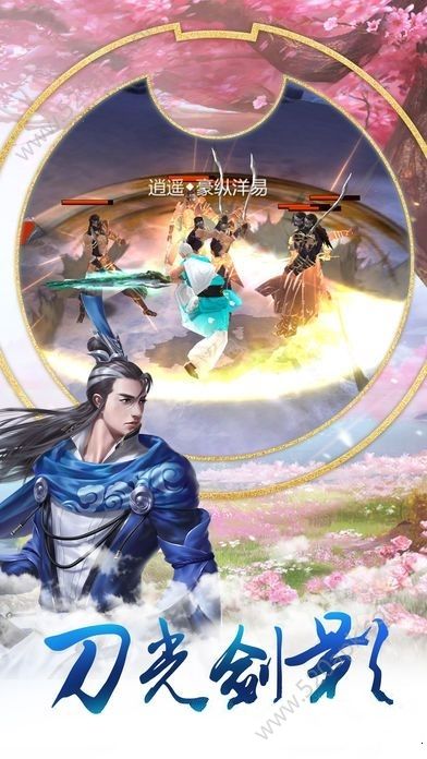 百将江湖OL