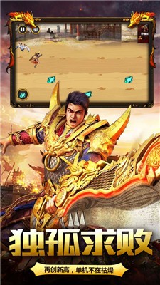 龙门神途三端互通版